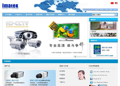 企業(yè)網(wǎng)站模板改版的三要、三不要——寶安網(wǎng)站建設(shè)與軟件開發(fā)實踐分享