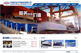 中碩網絡 十二載匠心獨運，以專業建站賦能企業數字化轉型