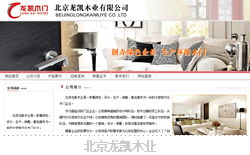 數(shù)字名片，業(yè)務增長 XX公司官網(wǎng)升級煥新，引領行業(yè)在線展示新標準