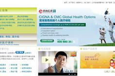 萬戶網(wǎng)絡 老牌高端網(wǎng)站建設公司，以精品設計賦能上海企業(yè)數(shù)字化未來