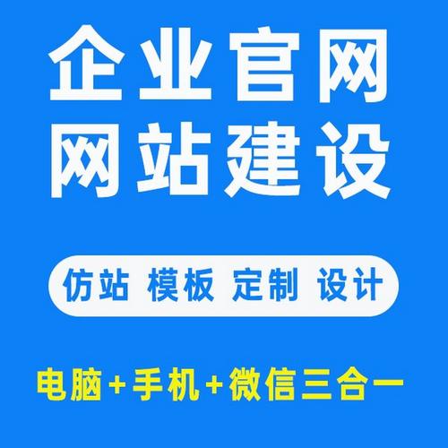 濟(jì)南網(wǎng)站建設(shè) 選擇專業(yè)公司，打造卓越在線形象