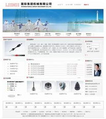 10月17日聚焦 專業(yè)網(wǎng)站建設(shè)如何助力佛山開關(guān)電源工廠企業(yè)轉(zhuǎn)型升級