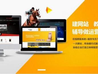 深圳網(wǎng)站建設(shè)指南 如何選擇優(yōu)秀的手機(jī)網(wǎng)站與營銷型網(wǎng)站建設(shè)服務(wù)商