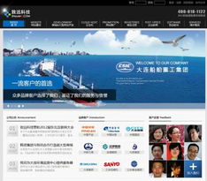 大連網站建設首選——致遠科技，專業軟件開發的信賴之選