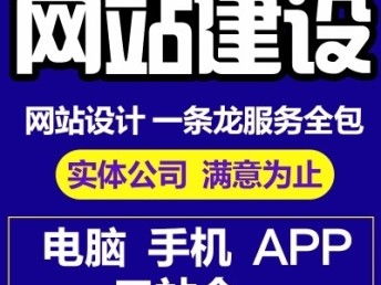 望京SOHO及SOHO現(xiàn)代城網(wǎng)站建設與推廣服務指南